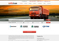 Магазин грузовых автозапчастей для китайских авто - KFK Trade