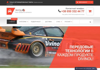 Магазин моторных, гидравлических масел и технических смазок в Украине