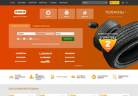 Rezina.ua – ваш выбор №1 для шин и дисков в Украине