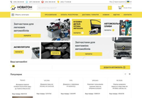 Novaton - Интернет-магазин Автомобильных Запчастей