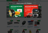 Era Parts - Интернет-Магазин Автотоваров и Автозапчастей в Львове
