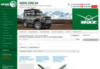 Интернет-магазин запчастей для автомобилей УАЗ